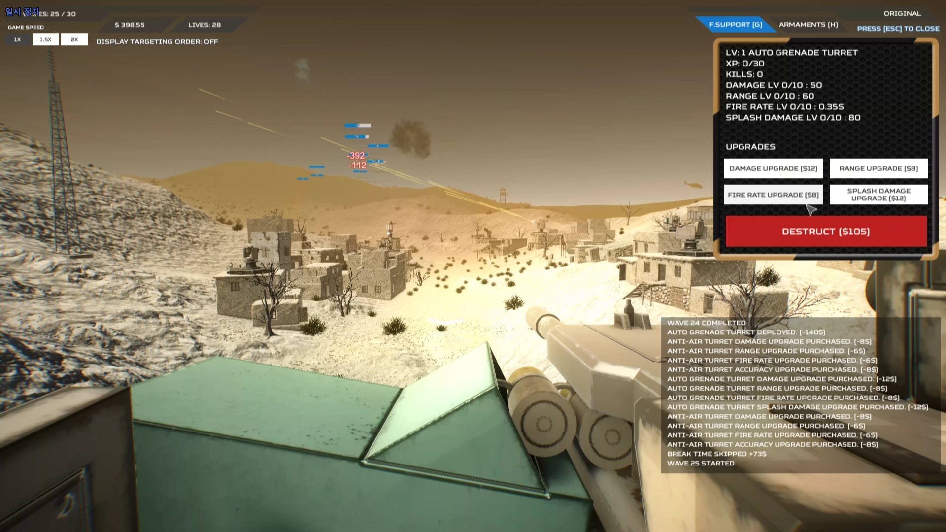 Ambush: Convoy Strike