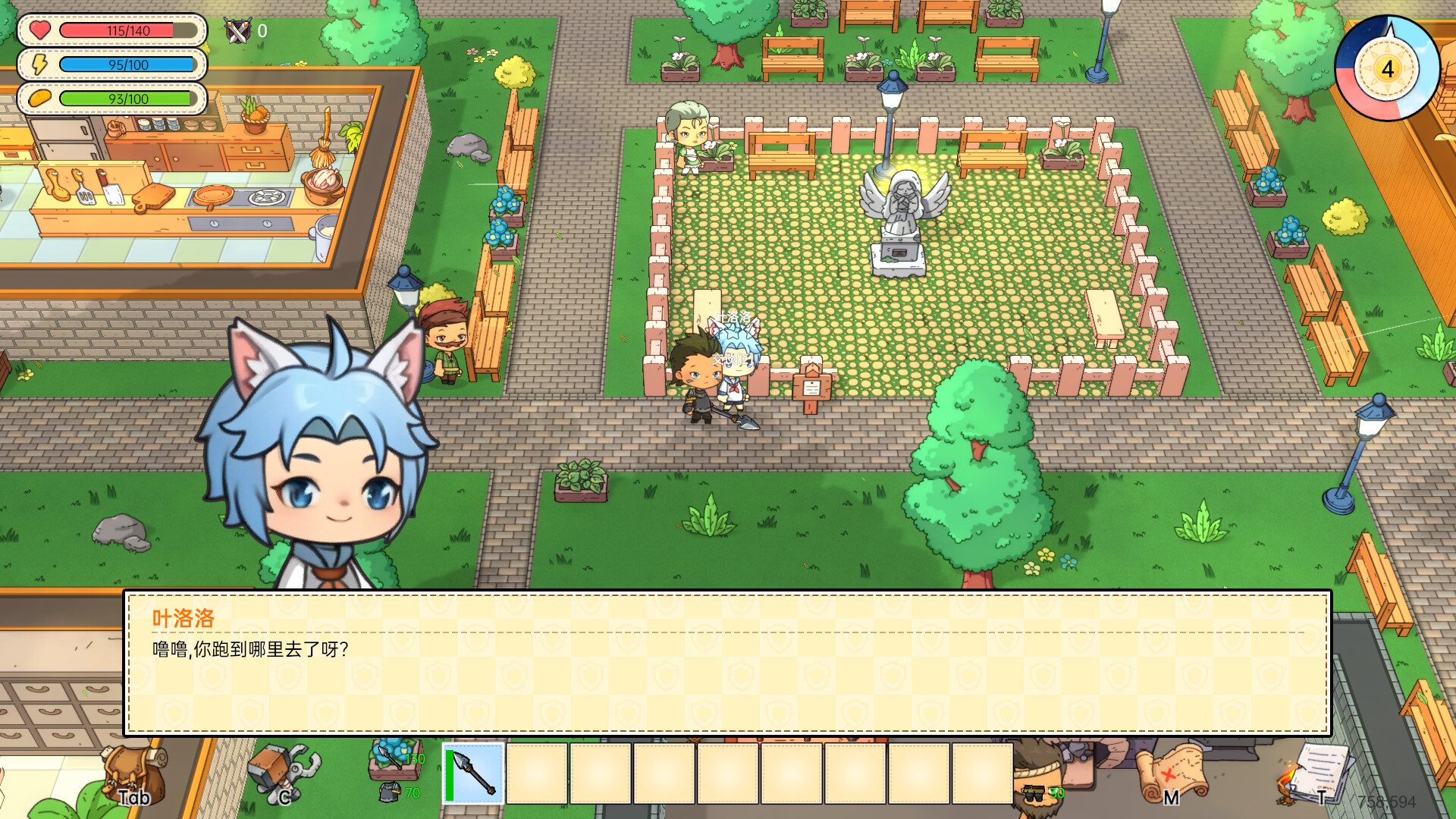 Border Town