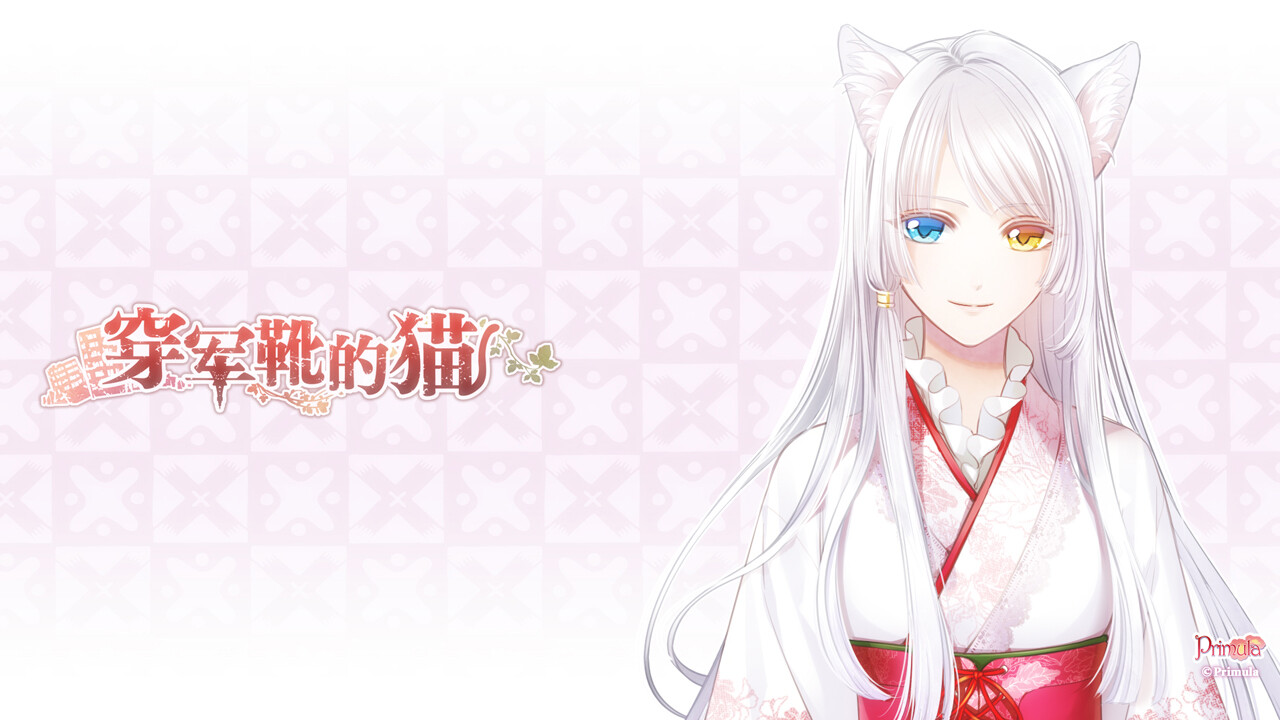 穿军靴的猫 (Puss in Combat Boots) Digital Artbook