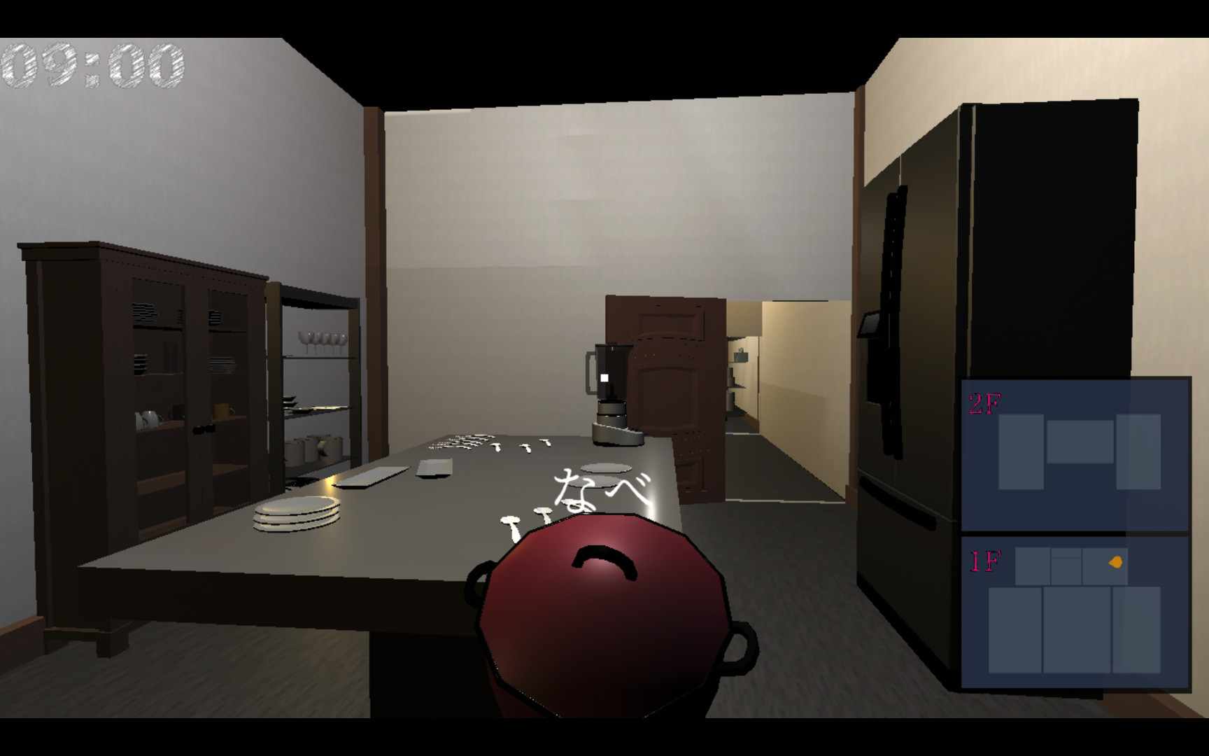 My Home Poltergeist Demo