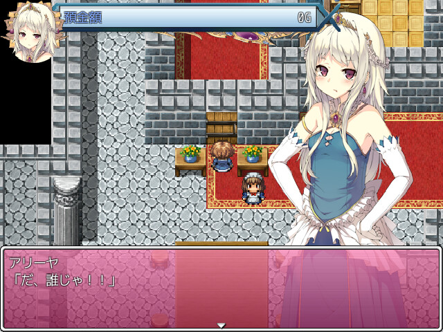 家出王女 - 全年齢版ストーリー&グラフィック追加 DLC