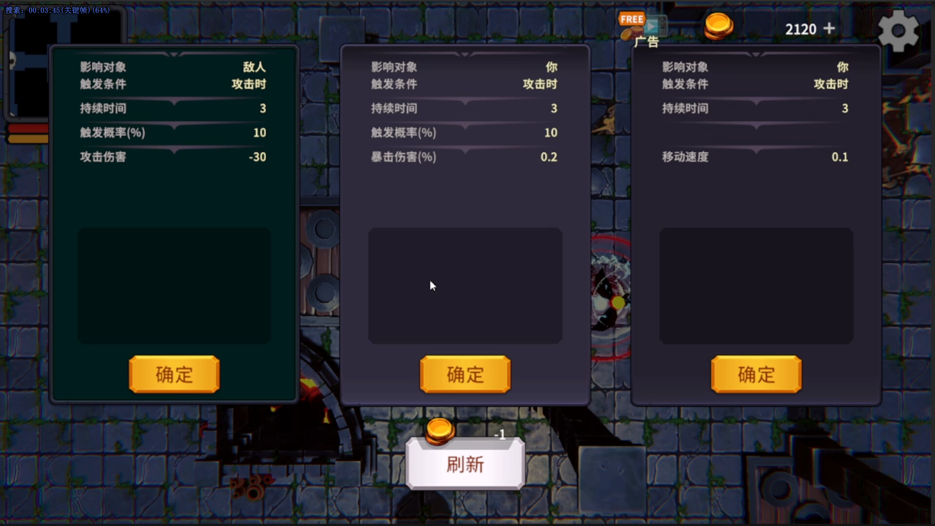 Dungeon Mutation