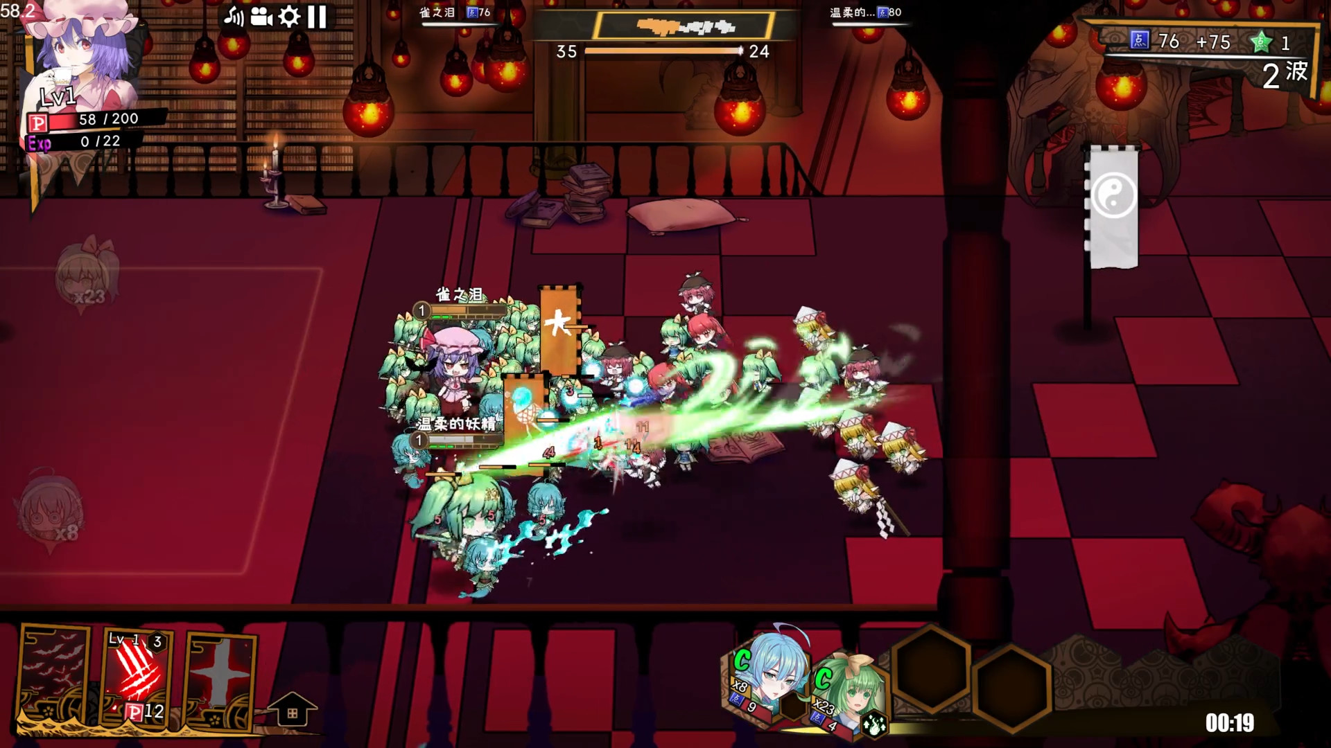 Touhou Big Big Battle: Yuyuko's Food-hunting Adventure