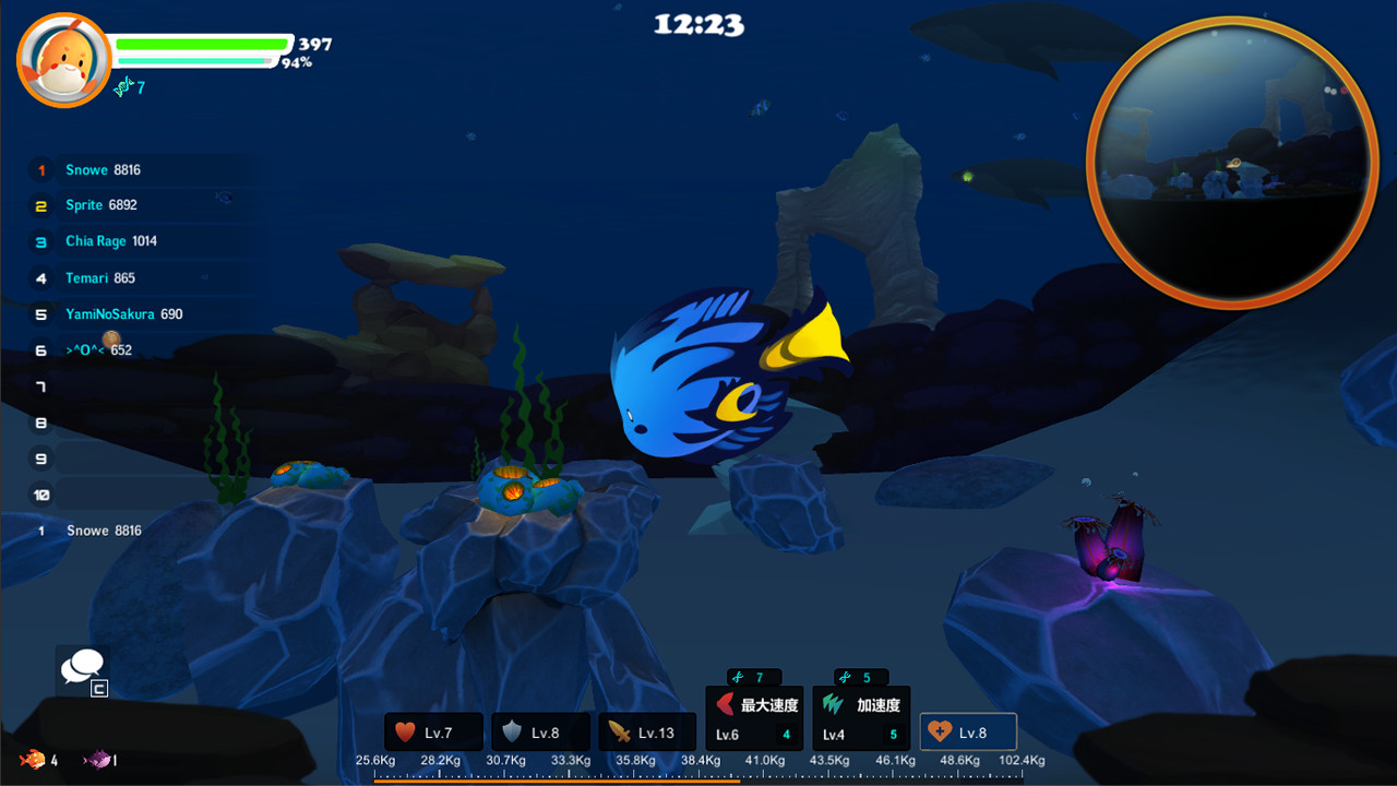 Fish Duel