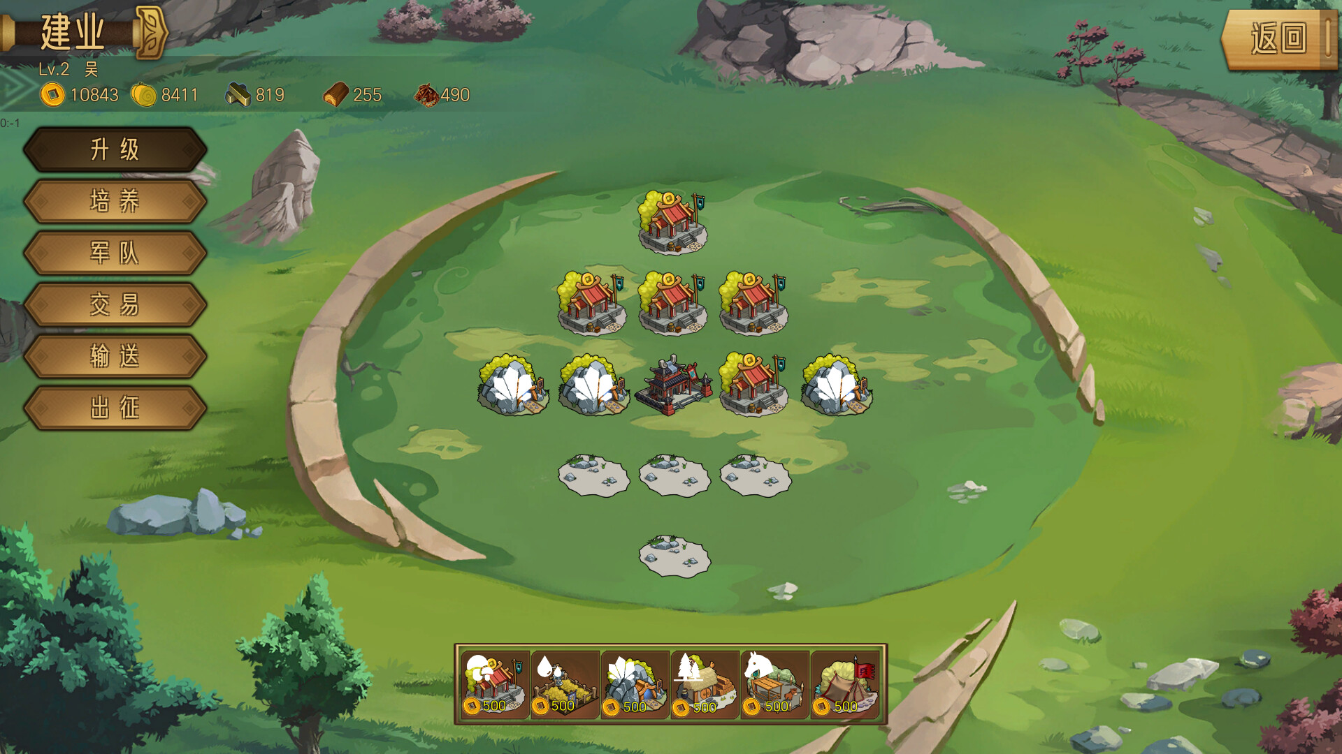 Altar War