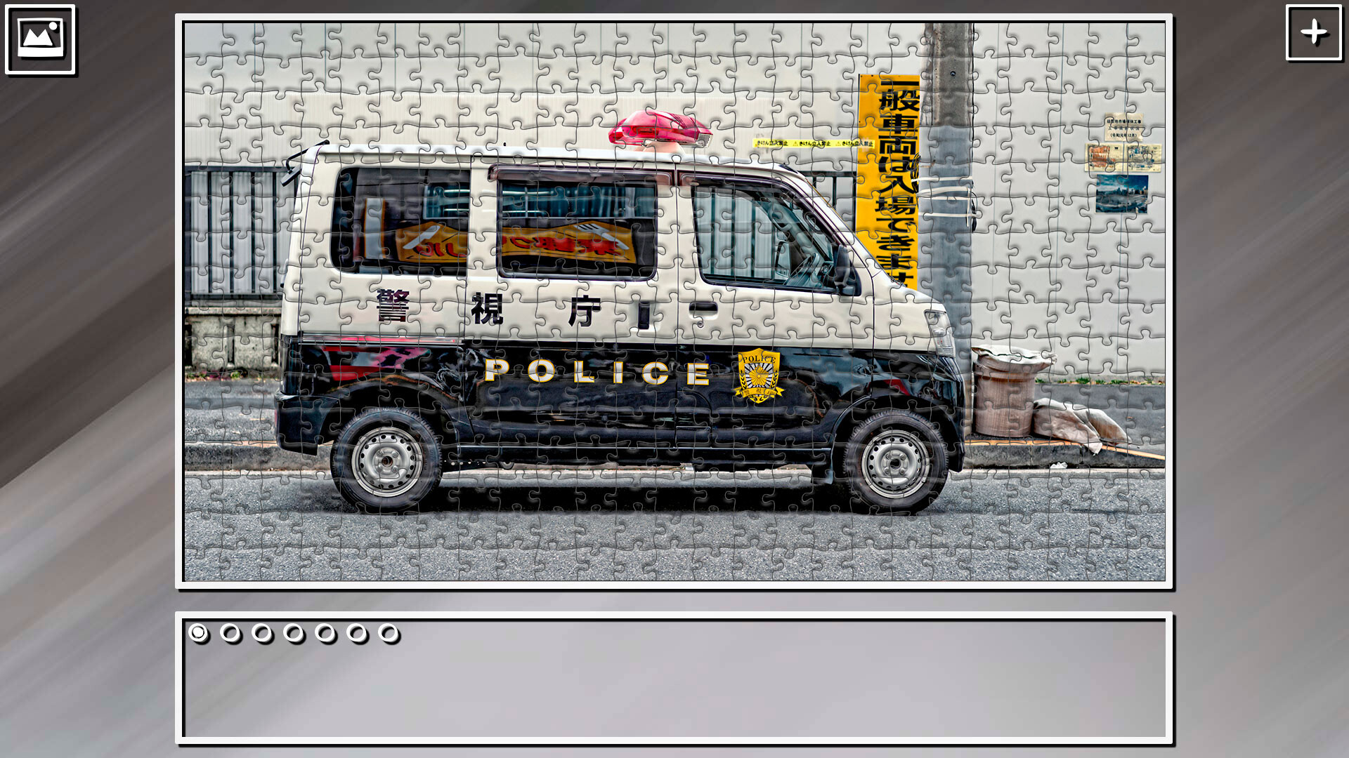 Super Jigsaw Puzzle: Generations - Tokyo