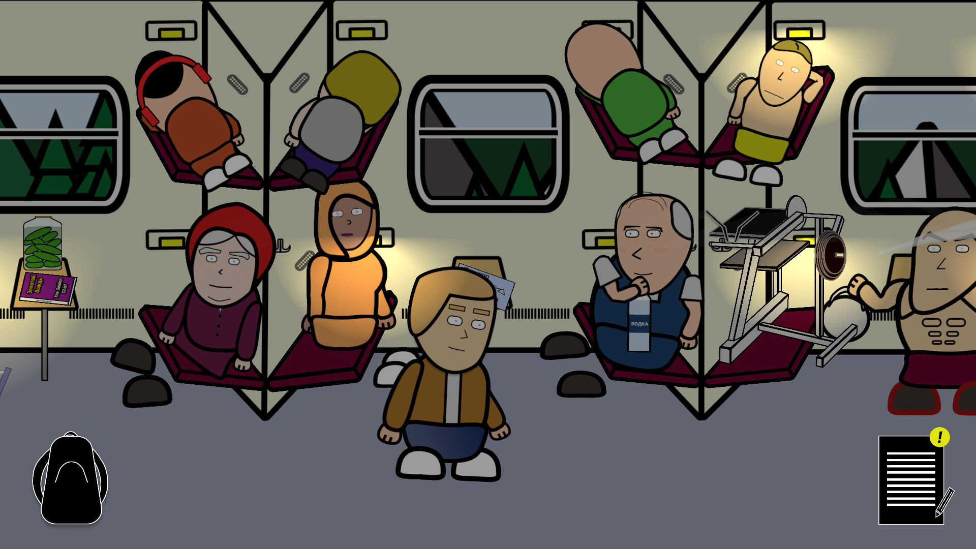 Train Games