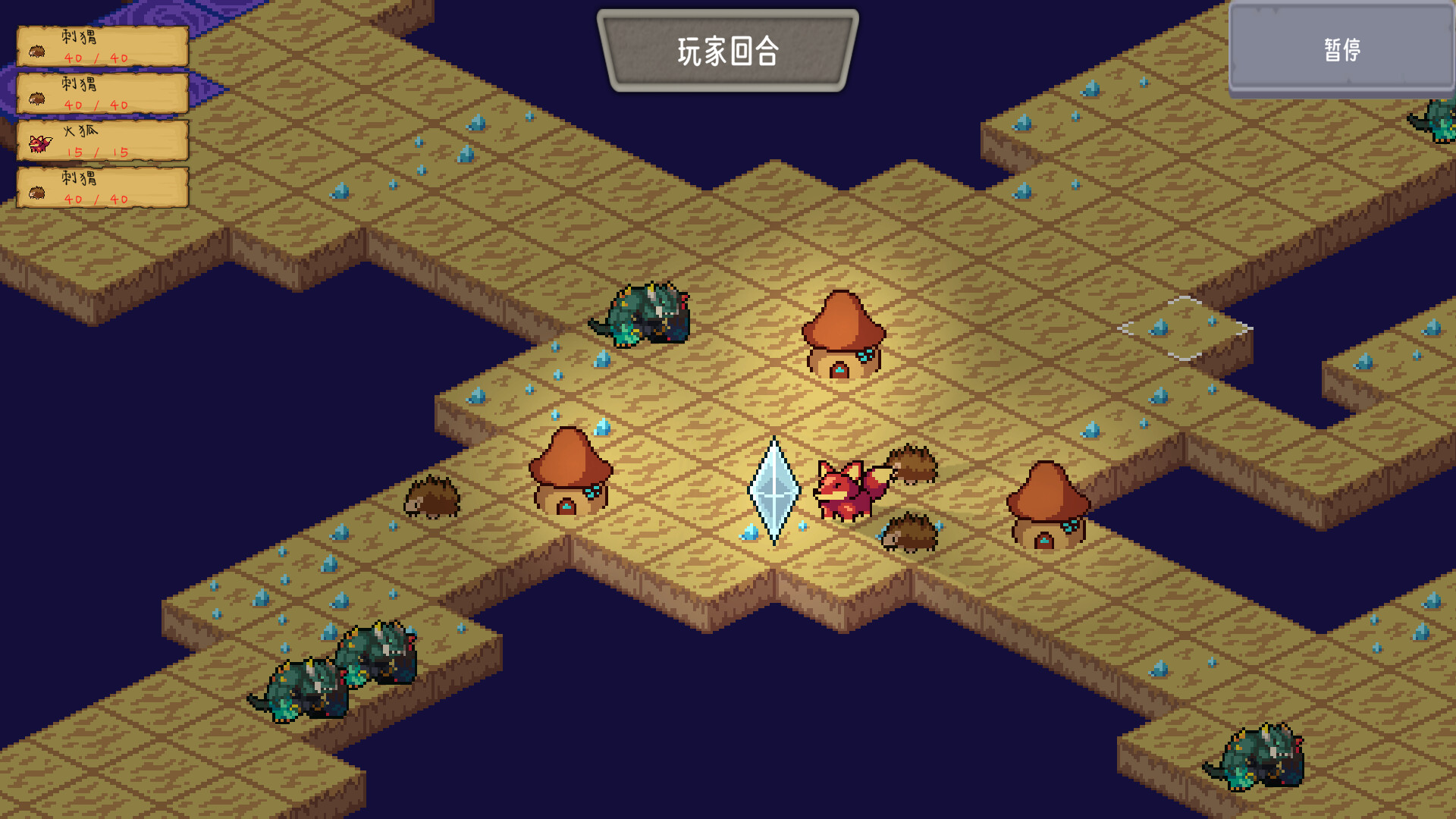 森林守护战棋 Forest Guardian Battle Chess