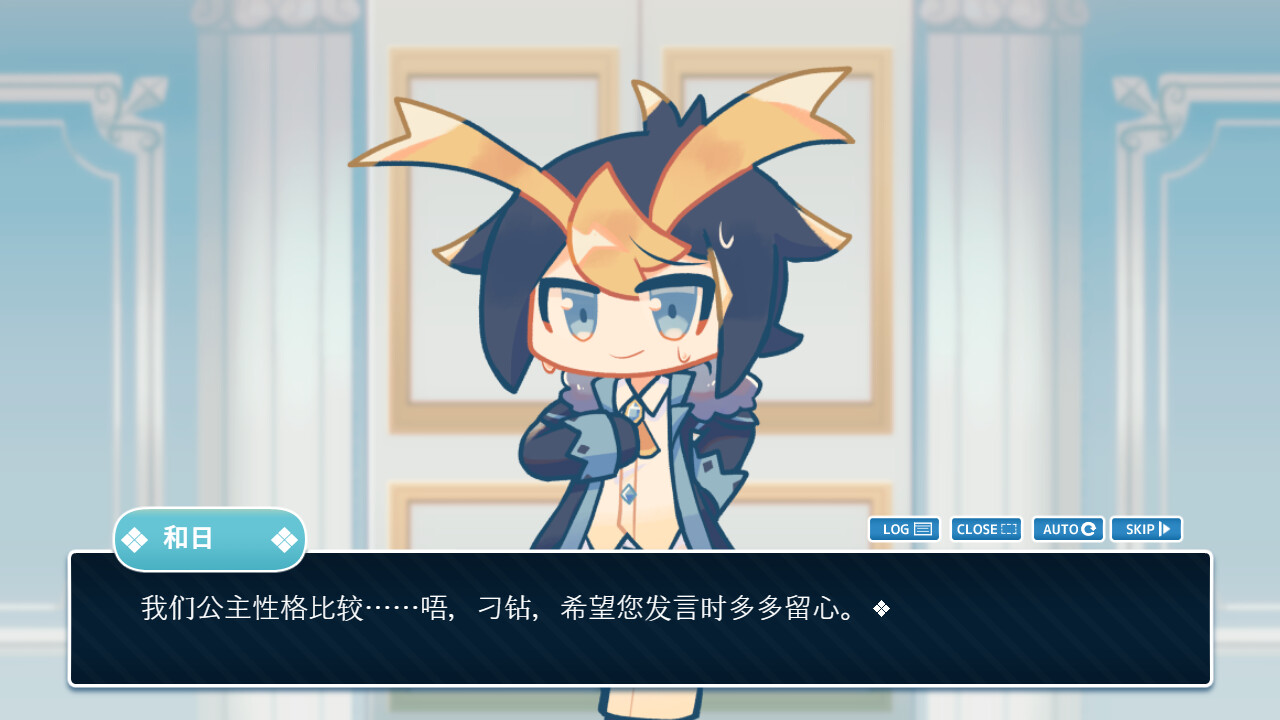公主与观众