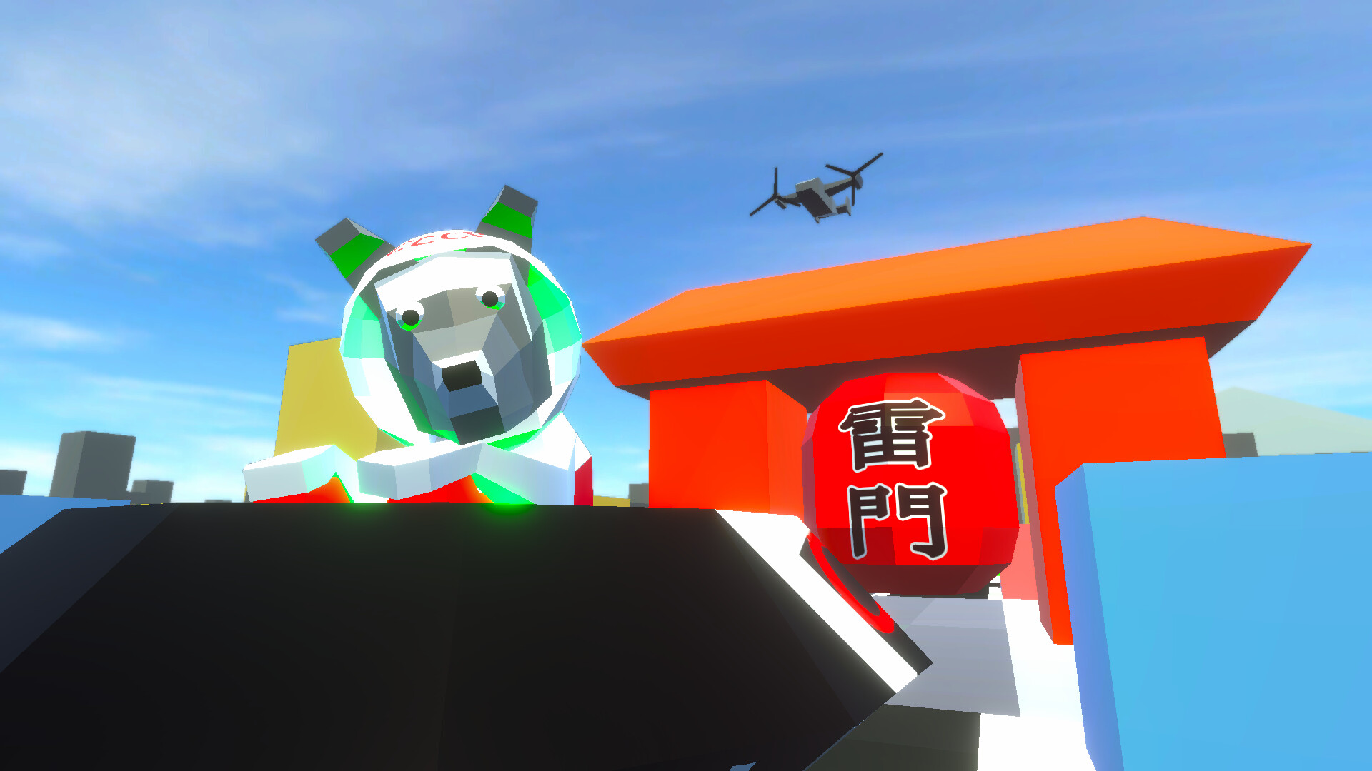 UFO ENEMY KNOWN