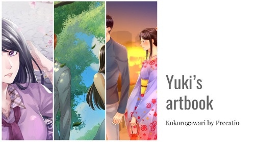 Kokorogawari - Watercolour Paint Set